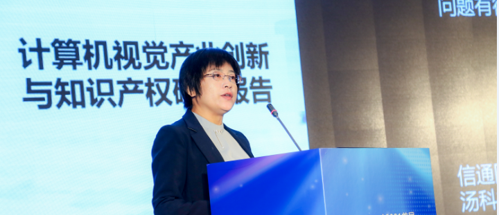 2021首屆數字化社會論壇在京成功舉辦