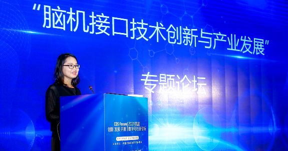 2021首屆數字化社會論壇在京成功舉辦