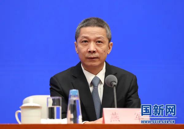 《知識產權強國建設綱要（2021-2035年）》發布會（全文實錄）
