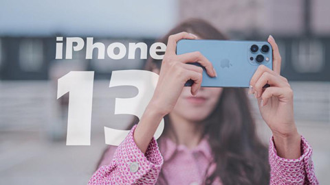 iPhone 13為什么還在用“祖傳劉?！? title=