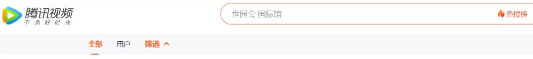 北京世園會的專利差點因新聞“搶先看”被駁回？