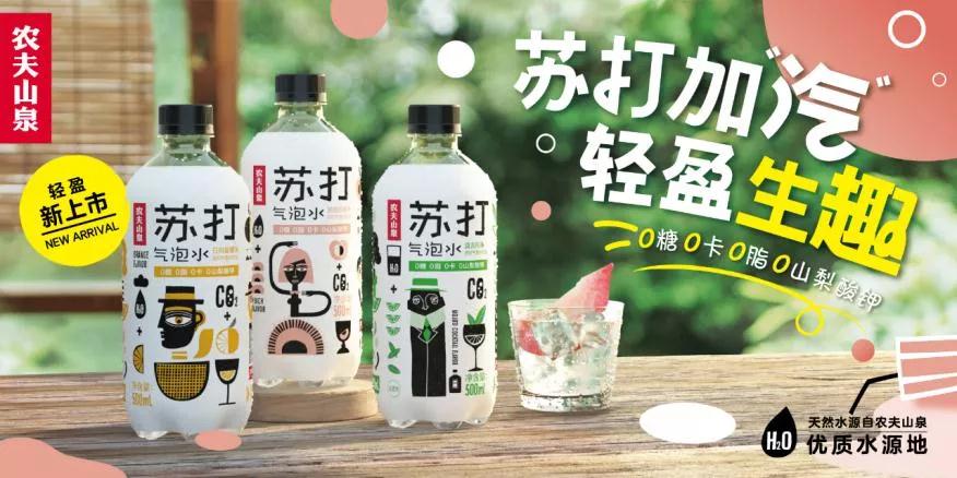 茶飲的商標故事（五）｜零糖飲料，年輕人的解藥？