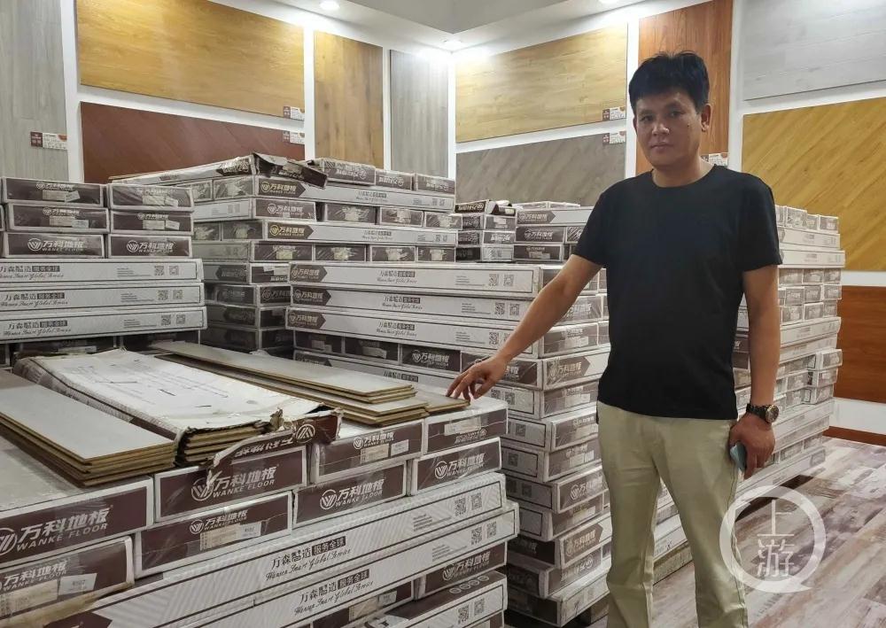 萬科地產告萬科地板商標侵權，法院：馳名商標受保護，被告判賠50萬