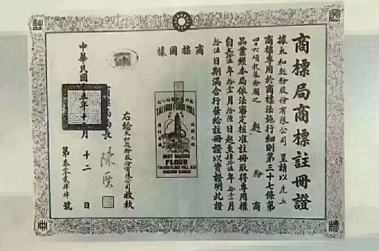 2022.1.1日起，國知局不再發放紙質商標注冊證！