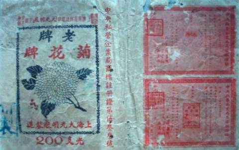2022.1.1日起，國知局不再發放紙質商標注冊證！