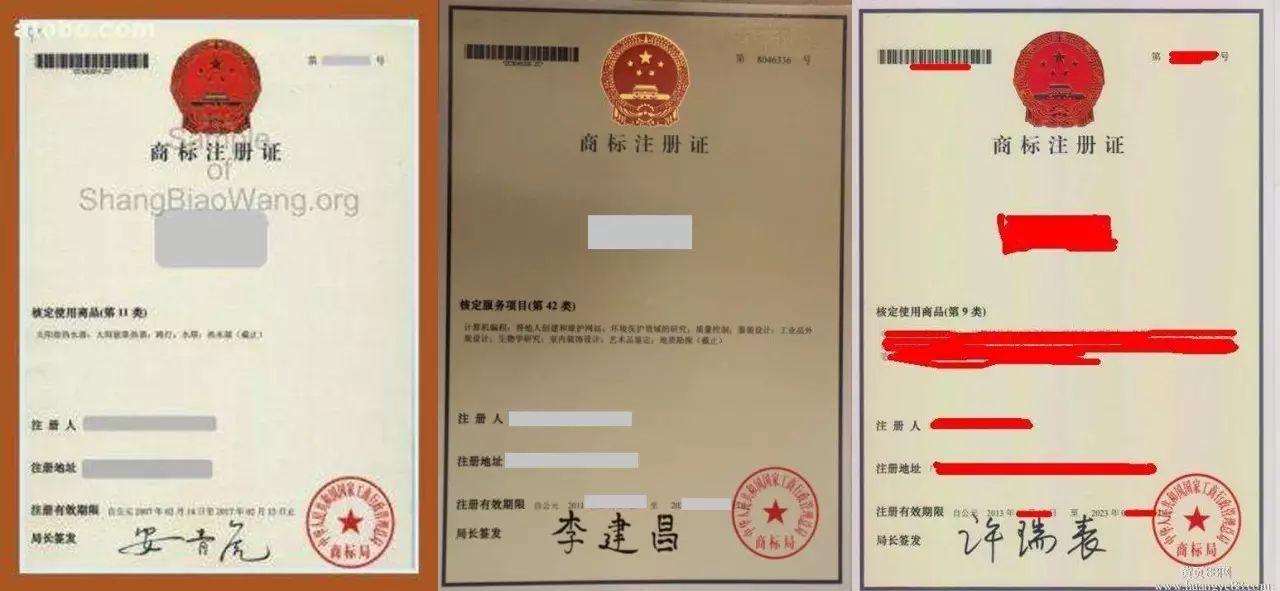 2022.1.1日起，國知局不再發放紙質商標注冊證！