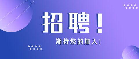 聘！小米公司招聘「高級專利工程師」