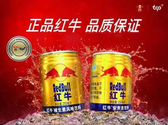 紅?！敖鸸蕖毖b潢為天絲集團所有，華彬“侵占”再次敗訴