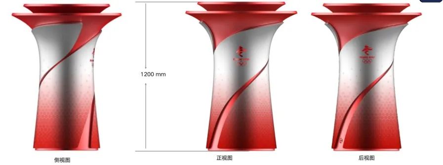 北京冬奧會火炬標志、火種臺和火炬手服裝公布！