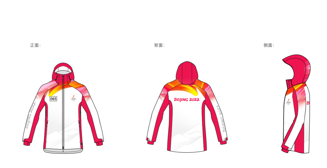 北京冬奧會火炬標志、火種臺和火炬手服裝公布！