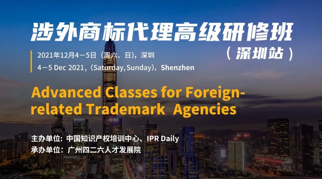 執業專利代理師有多稀貴？這組數據告訴你！