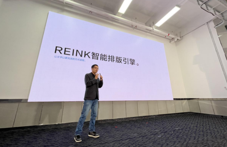 掌閱iReader“閱見極致”秋季新品發布會：多款新品，全面升級！