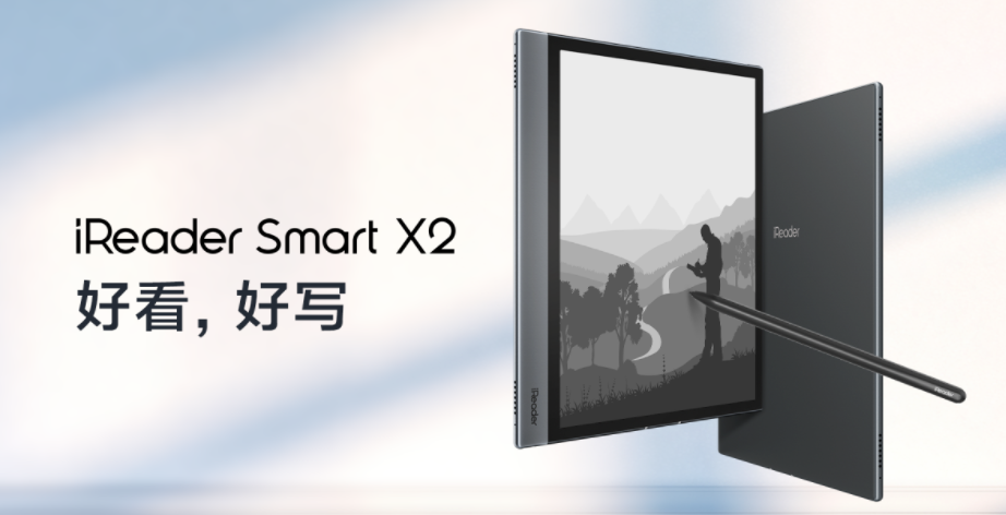掌閱iReader“閱見極致”秋季新品發布會：多款新品，全面升級！