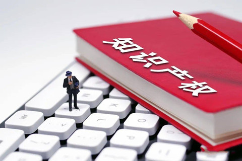 #晨報#國知局：今日起，啟用新版商標數字證書；川渝5方簽訂框架協議共建成渝地區雙城經濟圈知識產權高地