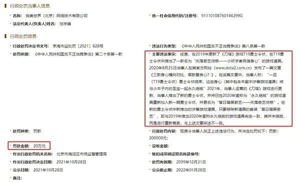 #晨報#國知局：今日起，啟用新版商標數字證書；川渝5方簽訂框架協議共建成渝地區雙城經濟圈知識產權高地