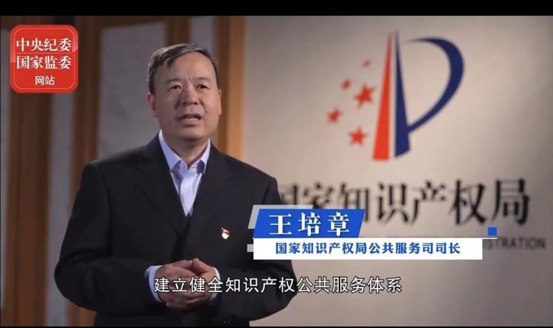 2021年上半年！國知局駁回商標惡意注冊申請2.07萬件，通報非正常專利申請54.5萬件！