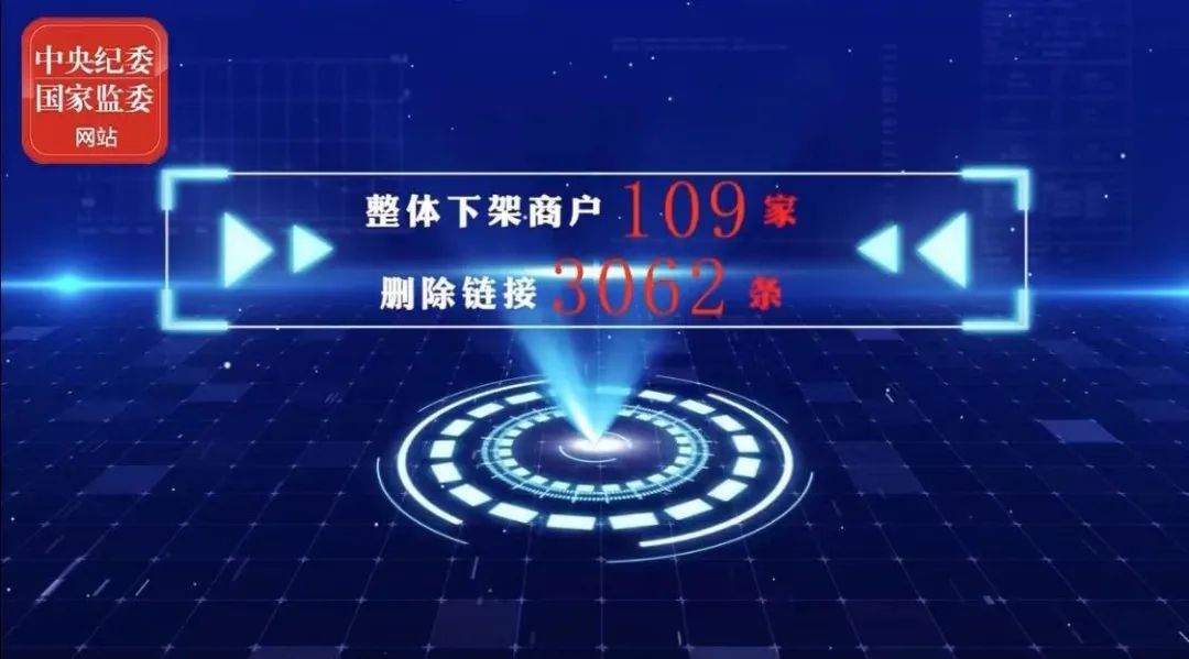 2021年上半年！國知局駁回商標惡意注冊申請2.07萬件，通報非正常專利申請54.5萬件！