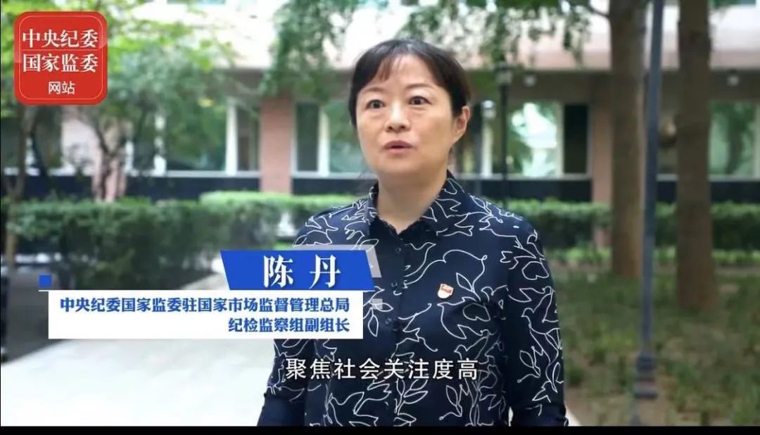 2021年上半年！國知局駁回商標惡意注冊申請2.07萬件，通報非正常專利申請54.5萬件！