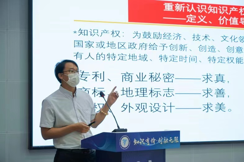 “知識有價·創融無限”粵港澳大灣區知識產權資本化研討會暨惠港澳臺青年創業家創新融合發展論壇在惠州順利舉辦