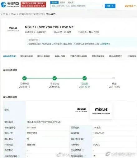 #晨報#最高獎勵50萬元，山東省專利獎勵辦法出臺；美國ITC發布對智能恒溫器、負載控制開關及其組件的337部分終裁