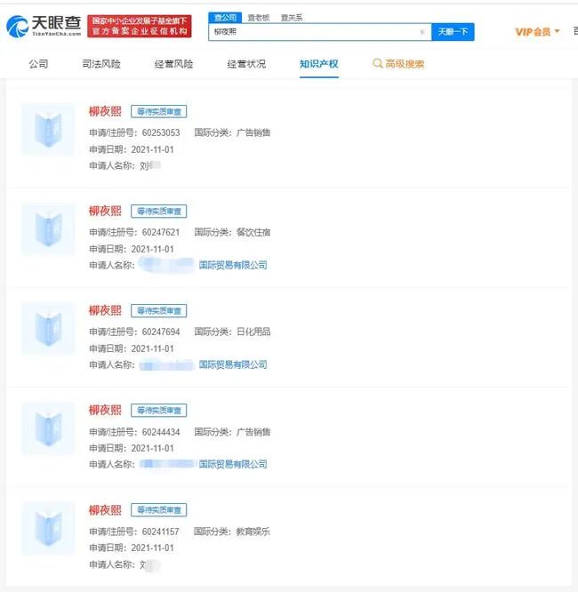 #晨報#最高獎勵50萬元，山東省專利獎勵辦法出臺；美國ITC發布對智能恒溫器、負載控制開關及其組件的337部分終裁