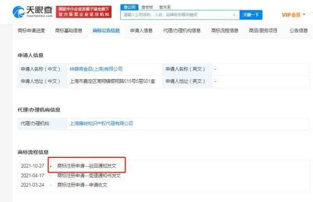 #晨報#美國ITC發布對射頻識別產品的337部分終裁；罰超177億！谷歌敗訴，歐盟法院維持罰款！?