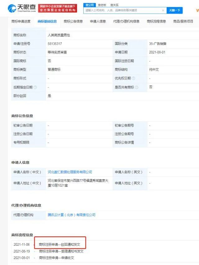 #晨報#美國ITC發布對射頻識別產品的337部分終裁；罰超177億！谷歌敗訴，歐盟法院維持罰款！?