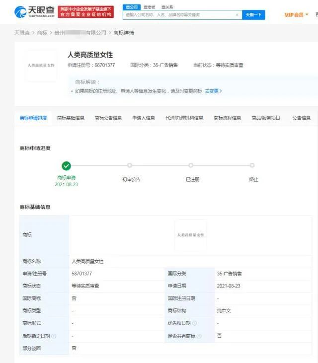 #晨報#美國ITC發布對射頻識別產品的337部分終裁；罰超177億！谷歌敗訴，歐盟法院維持罰款！?