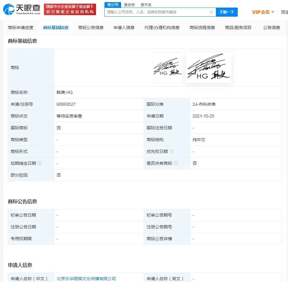 #晨報#美國ITC發布對射頻識別產品的337部分終裁；罰超177億！谷歌敗訴，歐盟法院維持罰款！?