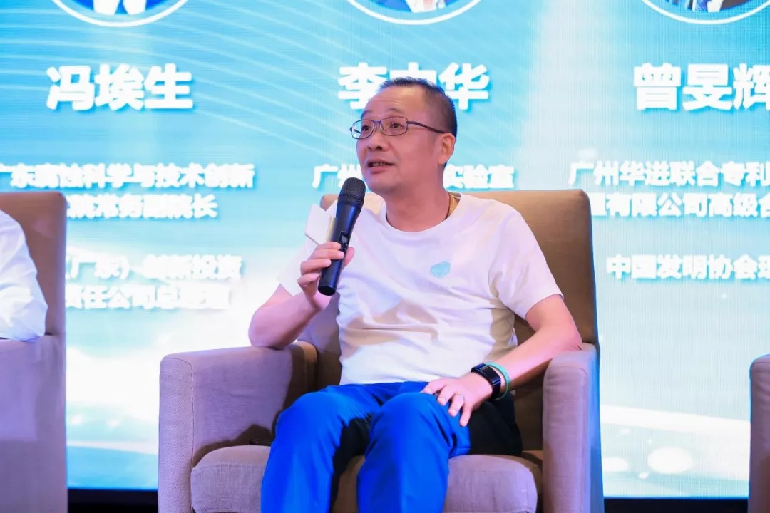 廣州市黃埔區 廣州開發區知識產權成果轉化聯盟第一次成員大會暨納米產業專利導航成果發布會順利召開