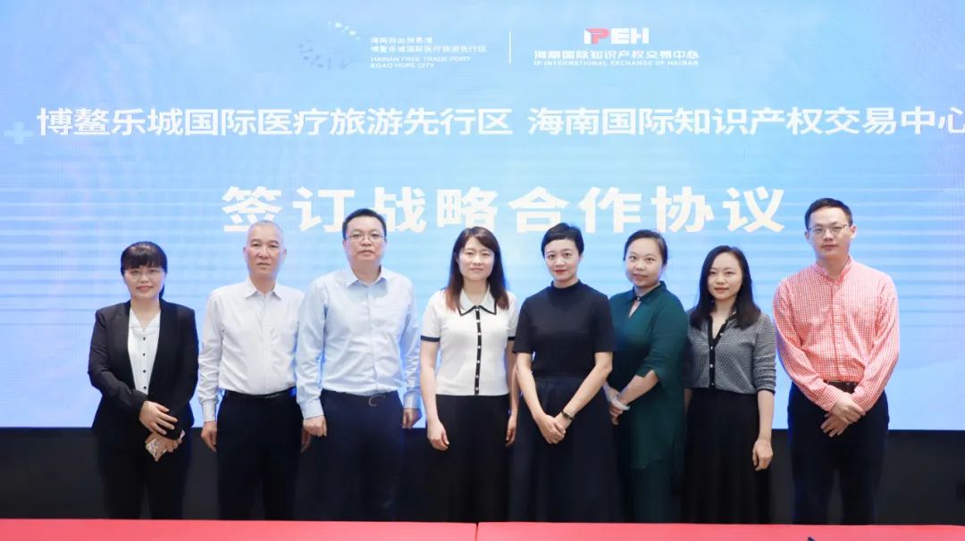 樂城先行區與海知中心達成戰略合作，共建國際藥械IP跨境交易平臺