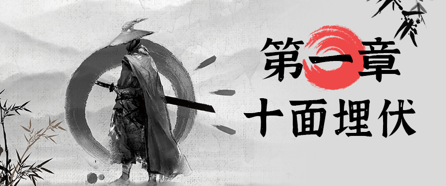 大灣區知識產權故事系列視頻｜揭開“源德盛的知產江湖路”神秘面紗