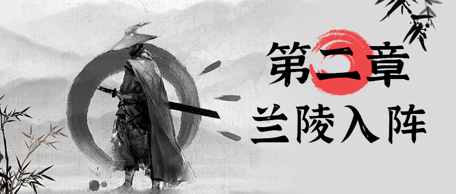 大灣區知識產權故事系列視頻｜揭開“源德盛的知產江湖路”神秘面紗