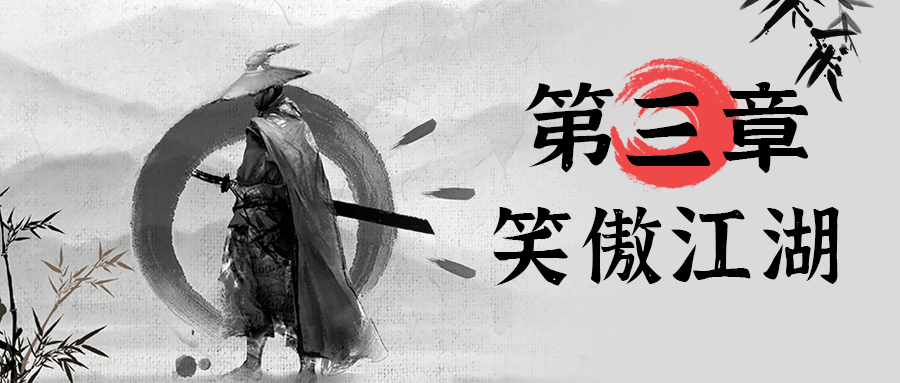 大灣區知識產權故事系列視頻｜揭開“源德盛的知產江湖路”神秘面紗