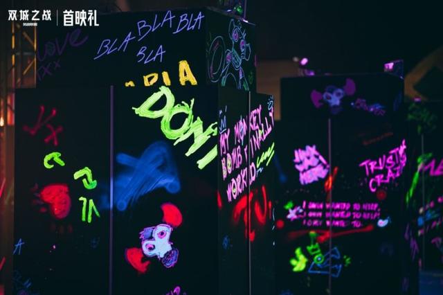 英雄聯盟動畫劇集《雙城之戰》首映，沉浸式體驗中探索數字IP多元價值