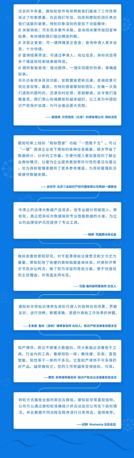 紅圈IP所愛上的爆款工具，你知道么？