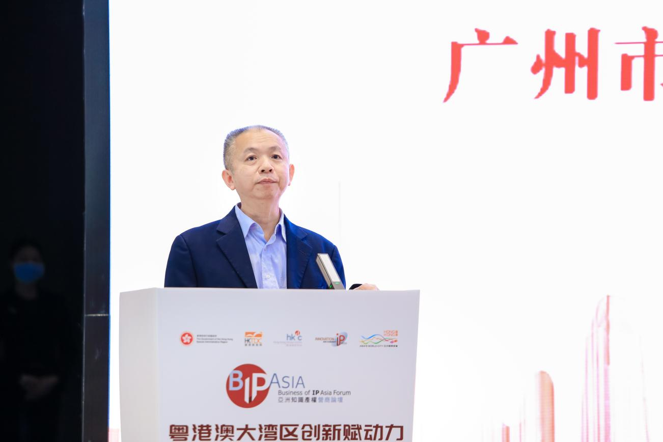 知識產權促企高質量發展 為粵港澳大灣區創新賦能——第十一屆亞洲知識產權營商論壇分論壇在中新廣州知識城舉行