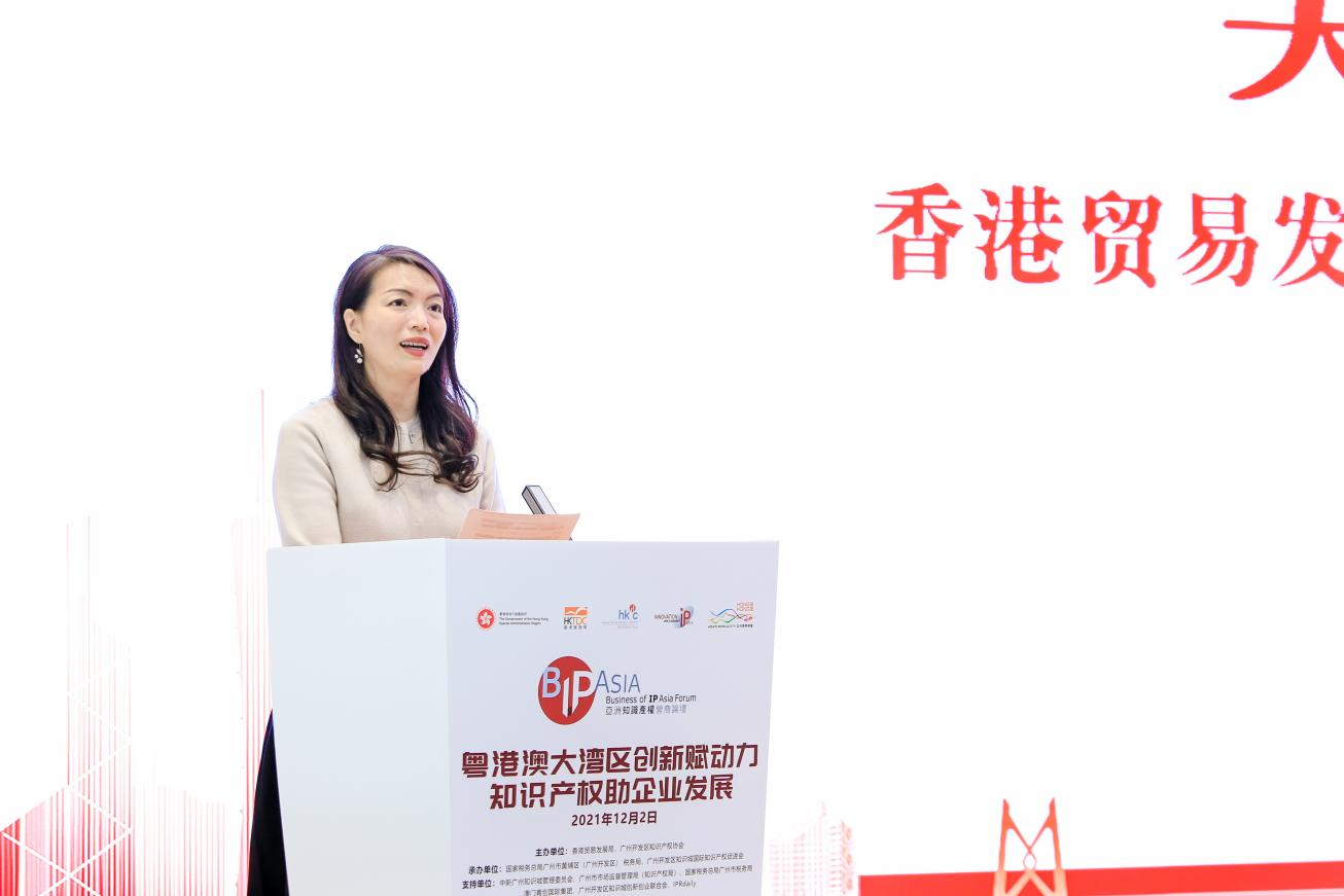 知識產權促企高質量發展 為粵港澳大灣區創新賦能——第十一屆亞洲知識產權營商論壇分論壇在中新廣州知識城舉行
