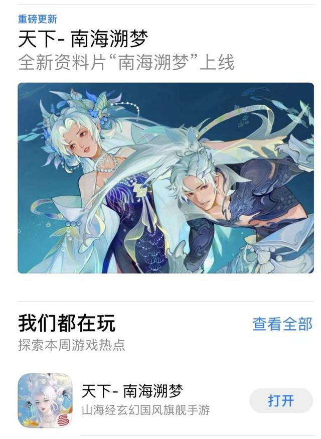 天下IP逆向增長之路復盤——“我們競爭對手永遠是過去的自己”