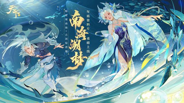 天下IP逆向增長之路復盤——“我們競爭對手永遠是過去的自己”