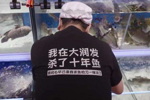#晨報#全國專利、商標質押融資登記金額達到2407.7億元，同比增長50.6%；“我在大潤發殺了10年魚”商標被駁回