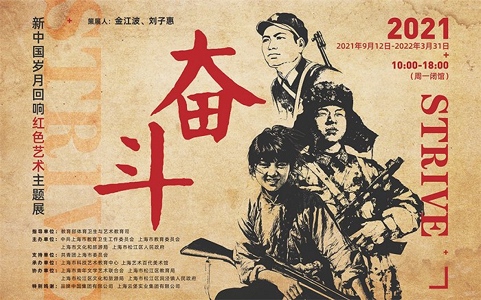 李青一 | 80后藝術家的軍旅夢
