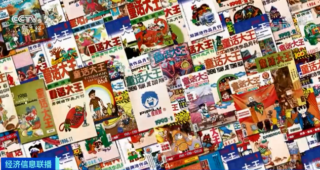 36年雜志?？?！“童話大王”告別童話：還有672個商標在等他維權…