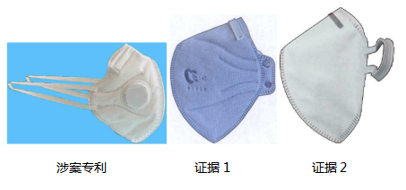 以案釋法（六）| 外觀設計是否具有明顯區別的判斷