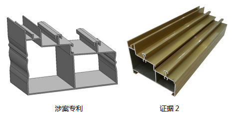 以案釋法（六）| 外觀設計是否具有明顯區別的判斷