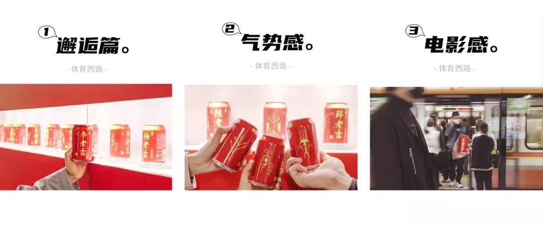 申請100個百家姓商標！王老吉的花式營銷出圈了
