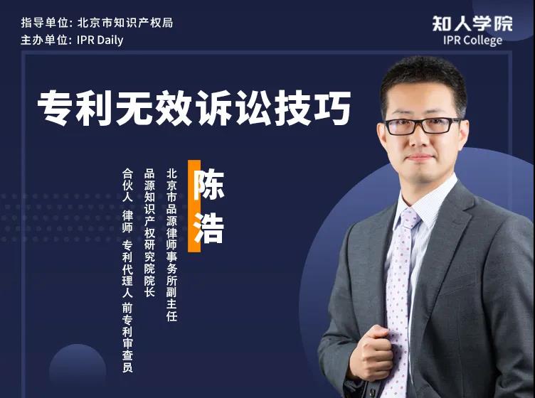 年終收尾 |IPR Daily年度優秀講師及學員表彰 - 能力延伸，未來show well