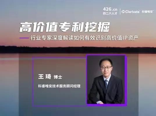 年終收尾 |IPR Daily年度優秀講師及學員表彰 - 能力延伸，未來show well