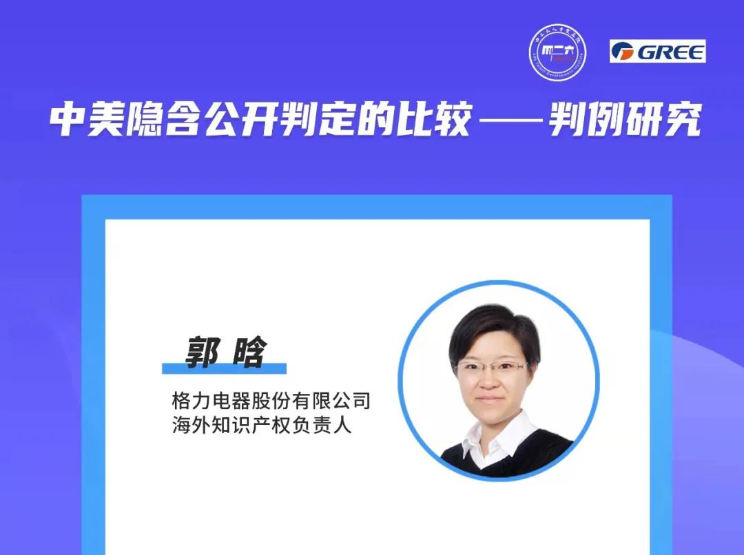年終收尾 |IPR Daily年度優秀講師及學員表彰 - 能力延伸，未來show well