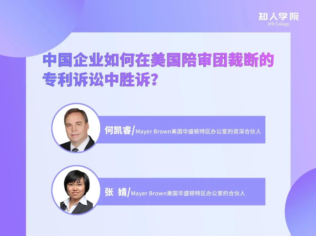 年終收尾 |IPR Daily年度優秀講師及學員表彰 - 能力延伸，未來show well